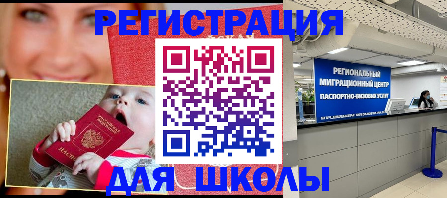 прописка гарантия в Тырныаузе
