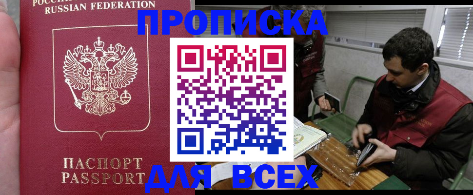 временная регистрация госуслуги в Тырныаузе